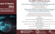 34th-moneyshow-1200x600