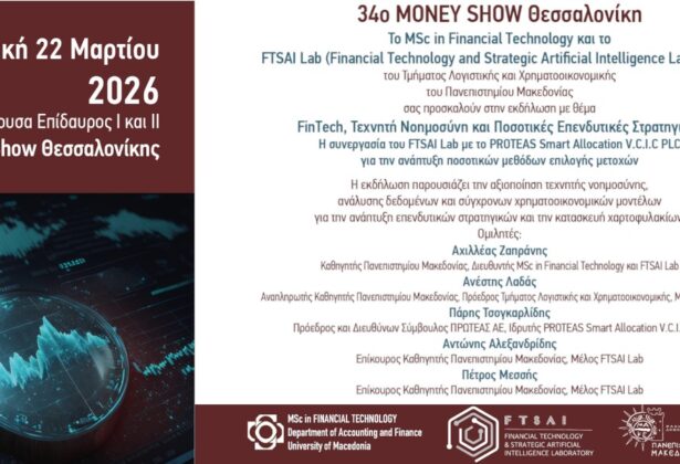 34th-moneyshow-1200x600