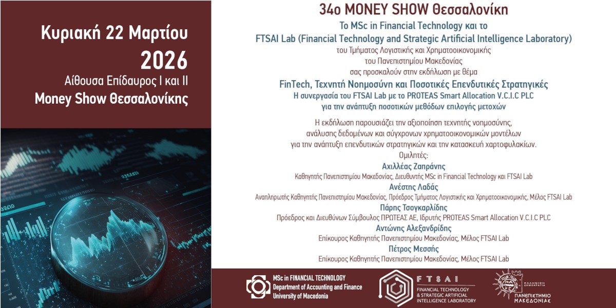 34th-moneyshow-1200x600