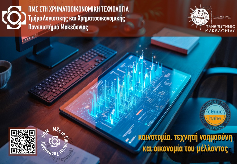 prokiriksi-neou-kiklou