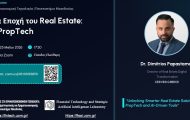 ai proptech webinar 25 may 2026
